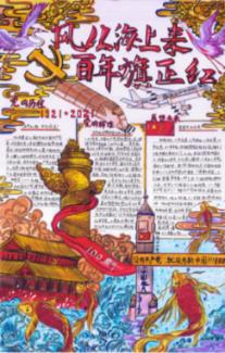 丛林森林逃生