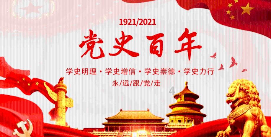 熊出没百层大冒险